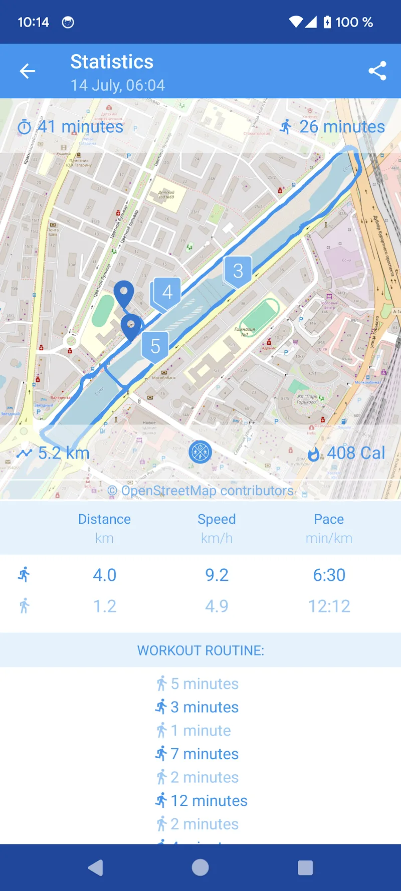 Start Running Start Running