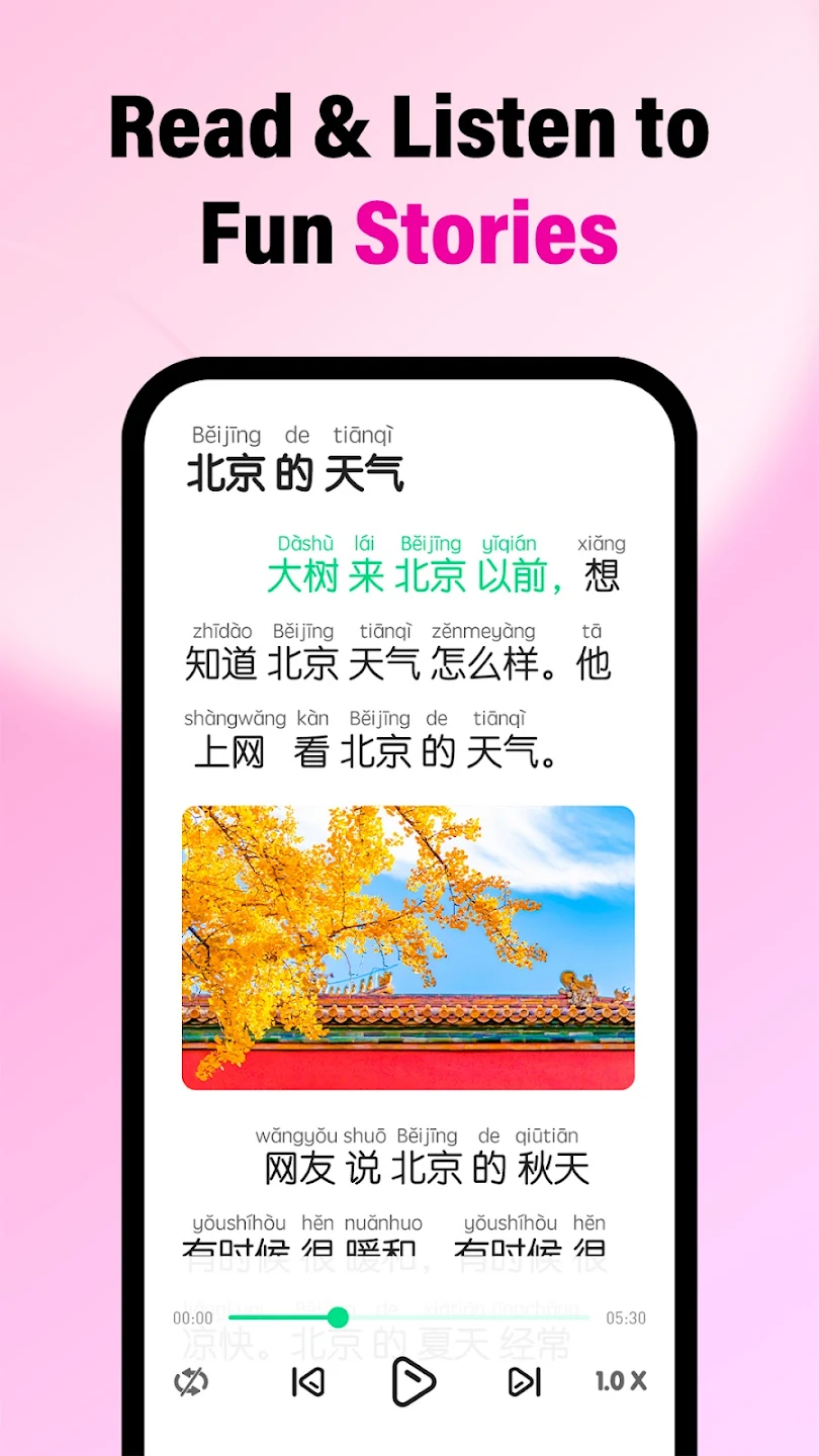 HelloChinese