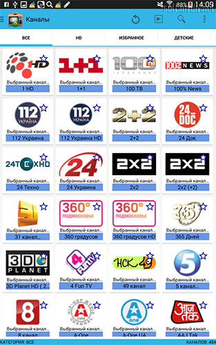 Torrent Stream Controller