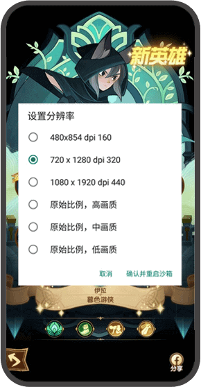X8 Sandbox 0.7.6.2.09-64gp