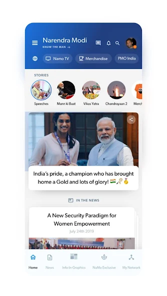 Narendra Modi - NaMo App