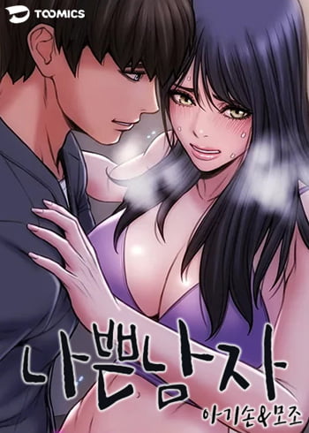 KomikPoi