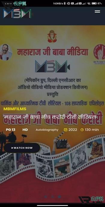 Cinemad apk Cinemad apk
