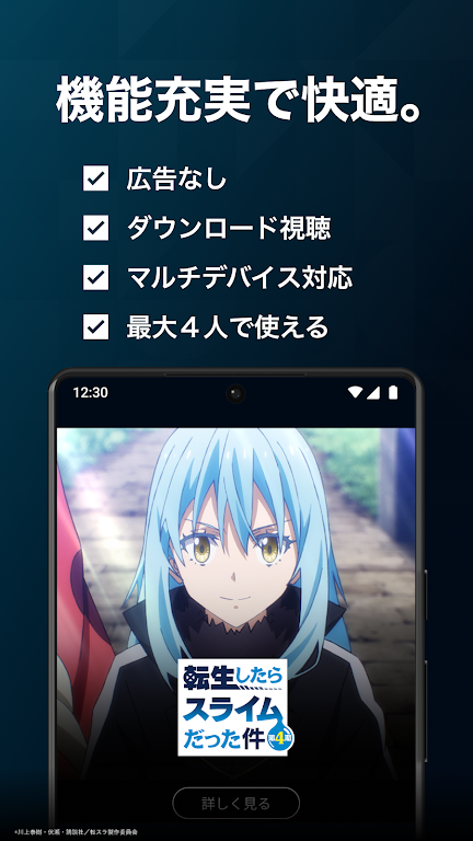 U-NEXT