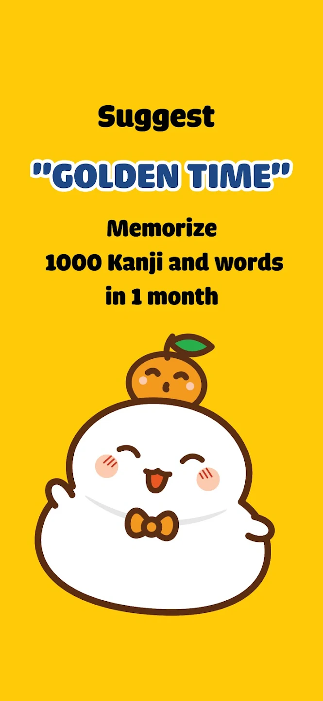 MochiKanji