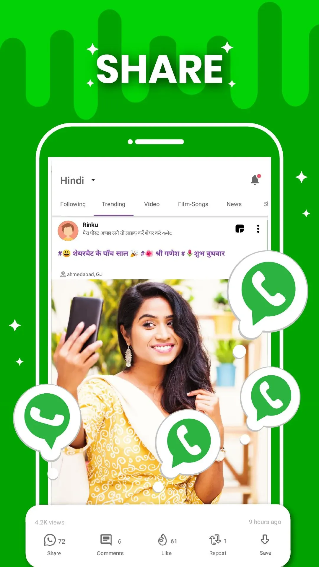 ShareChat