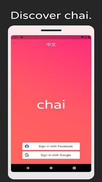 Chai 0.4.245 APK Chai 0.4.245 APK