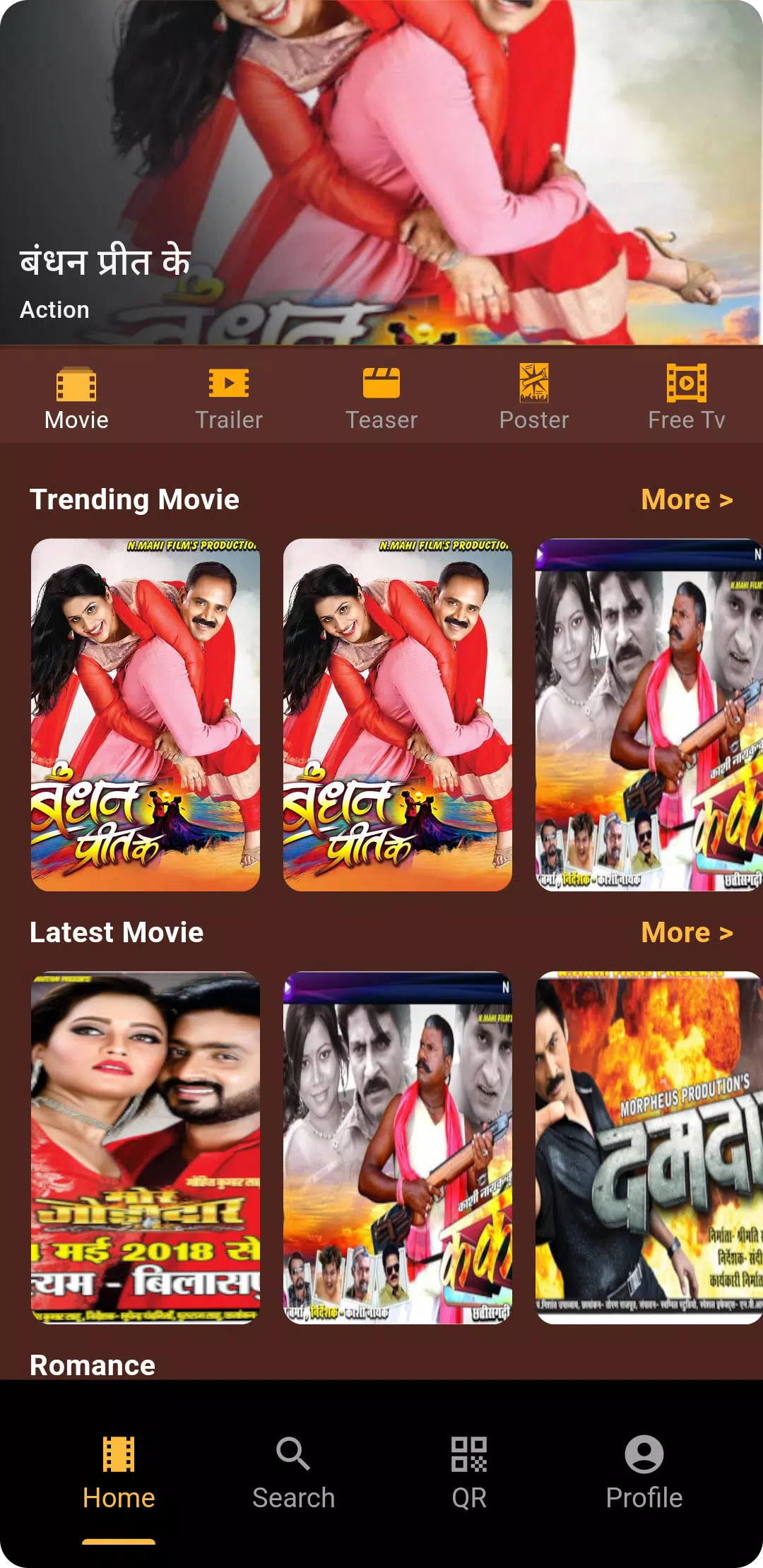 N Mahi Films