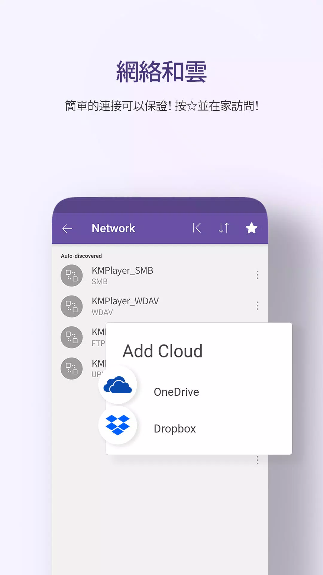 KMPlayer