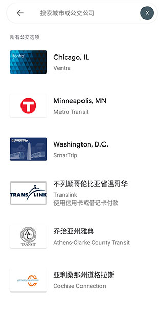 Google Wallet APK Google Wallet APK