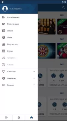 1xbet 1xbet