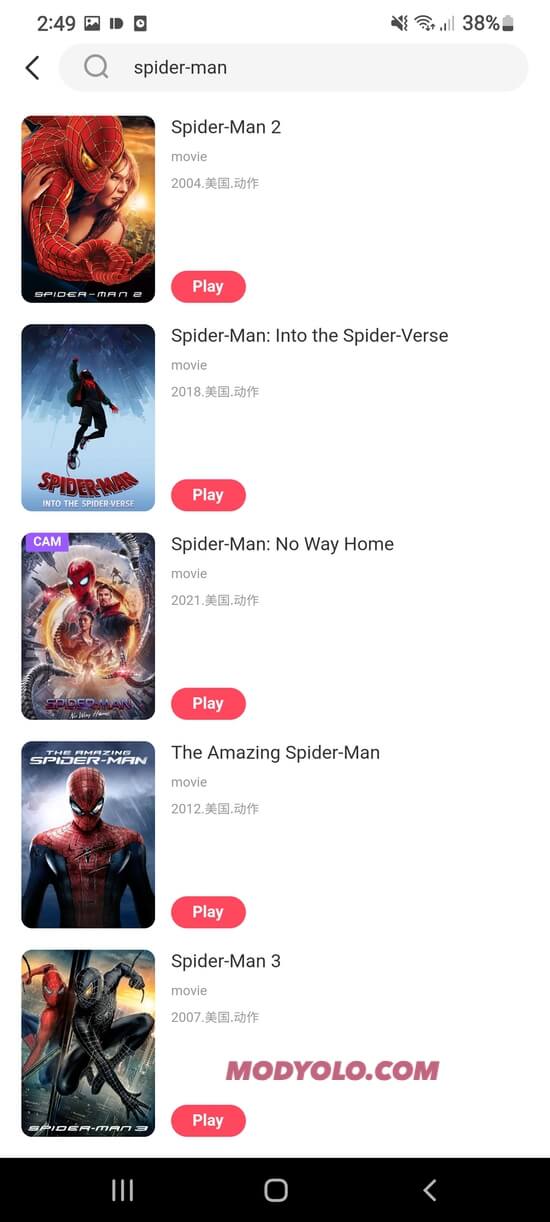Loklok Latest