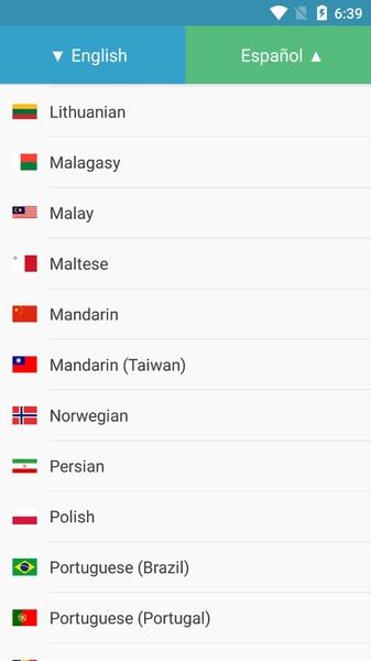 SayHi Translate