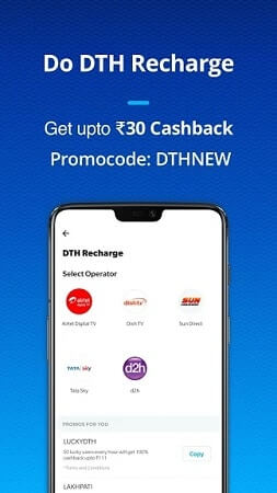 Fake Paytm