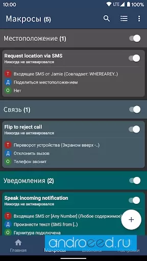 MacroDroid Device Automation