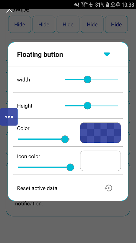 Simple Control Premium