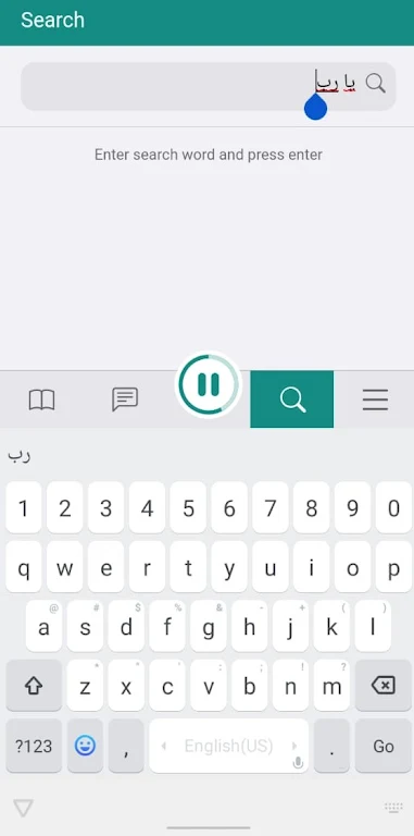 Tanzil.Net - Quran App Tanzil.Net - Quran App