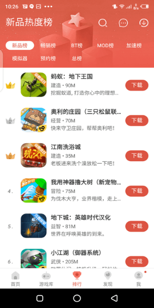 CcPlay apk