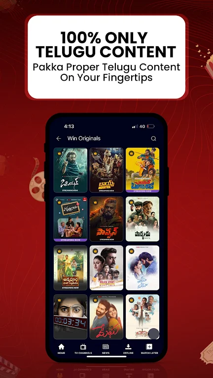 ETV Win APK ETV Win APK