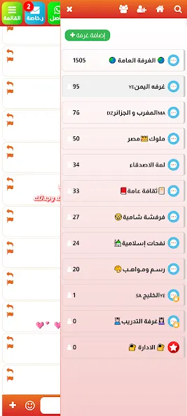 Messenger Lite Apps
