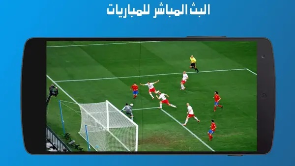 Yalla TV