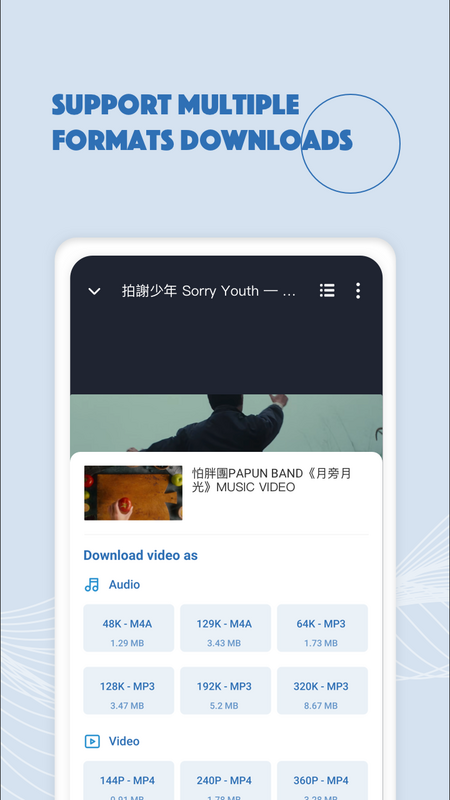 YTmp3
