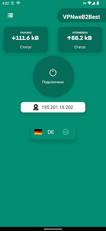 VPN weB2Best 2 | русский ВПН
