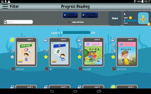iChineseReader iChineseReader