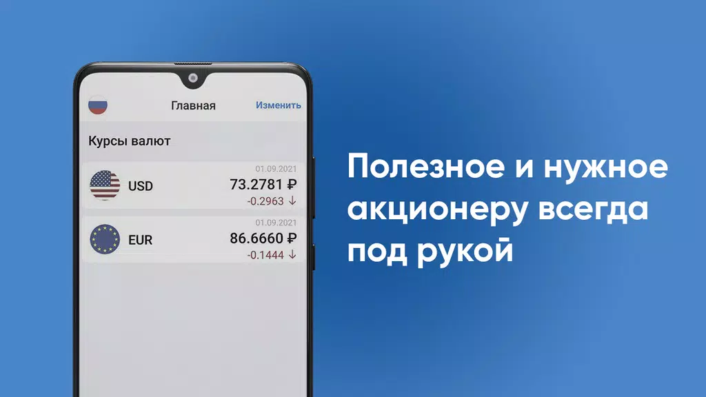 Курс валют - валюта и другое Курс валют - валюта и другое