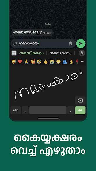 Manglish Keyboard