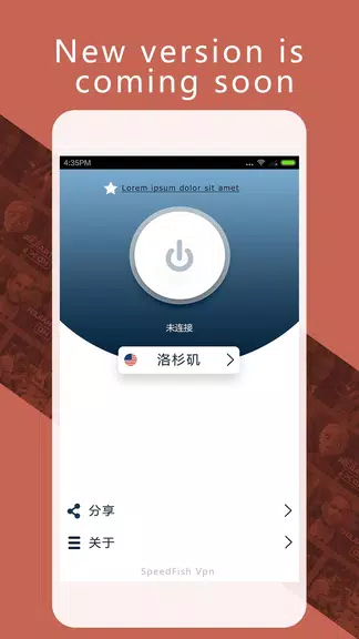 SpeedFish VPN APK SpeedFish VPN APK