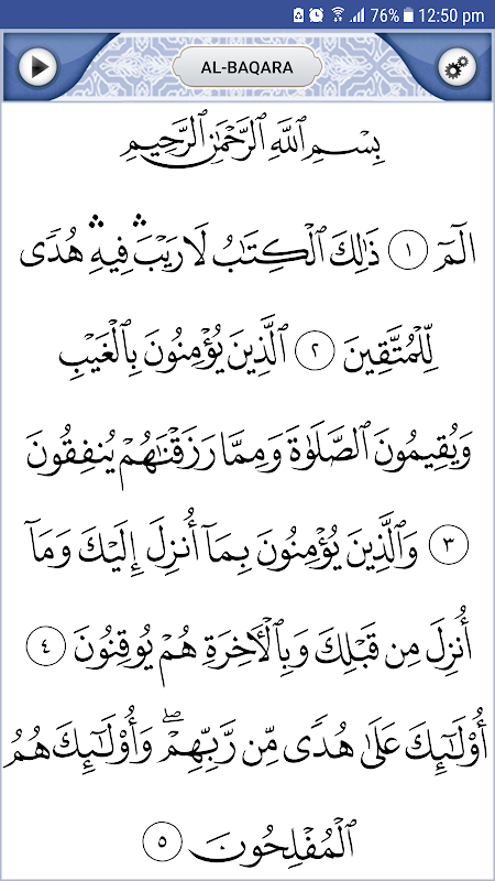 Quran Explorer Mod Quran Explorer Mod