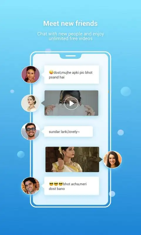 AajaChat APK AajaChat APK