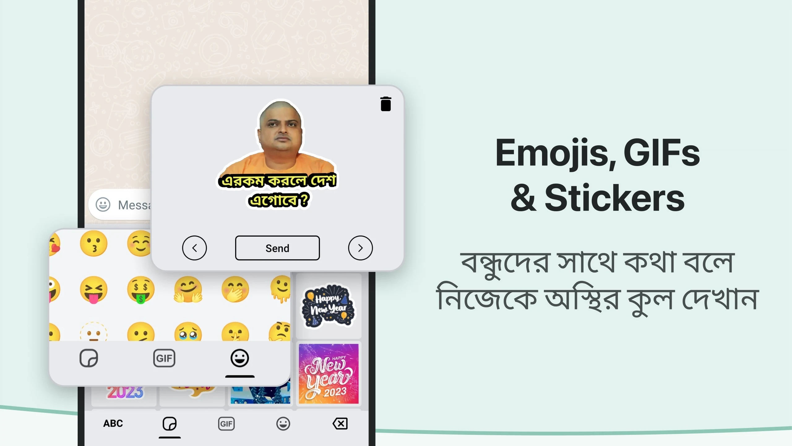 Bangla Keyboard