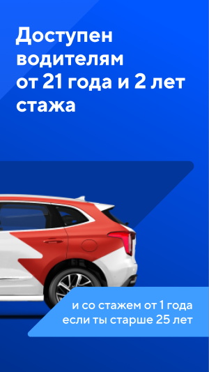 BelkaCar carsharing-car rental BelkaCar carsharing-car rental