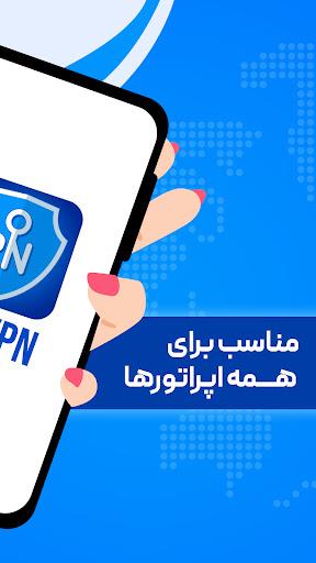 فیلتر شکن قوی پرسرعت RN VPN فیلتر شکن قوی پرسرعت RN VPN