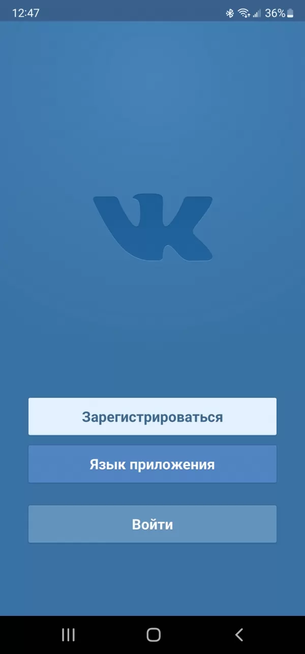 VK MP3
