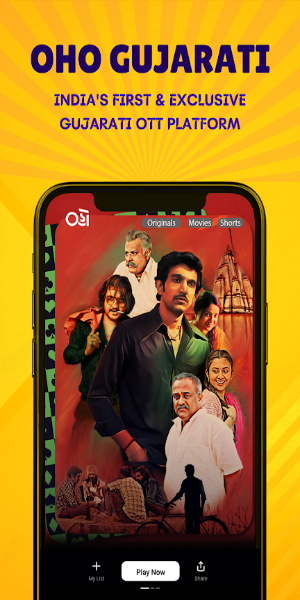 Oho Gujarati OTT Premium