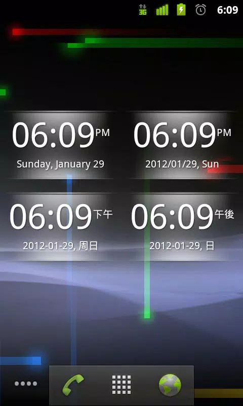 vClock