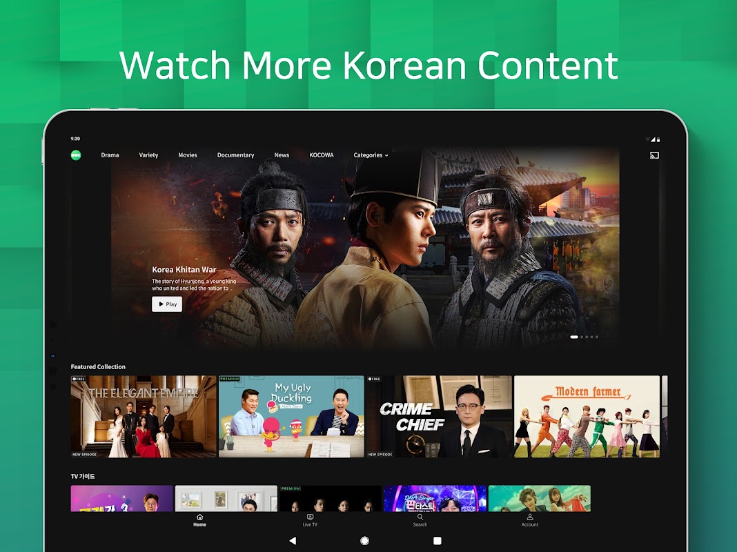 OnDemandKorea