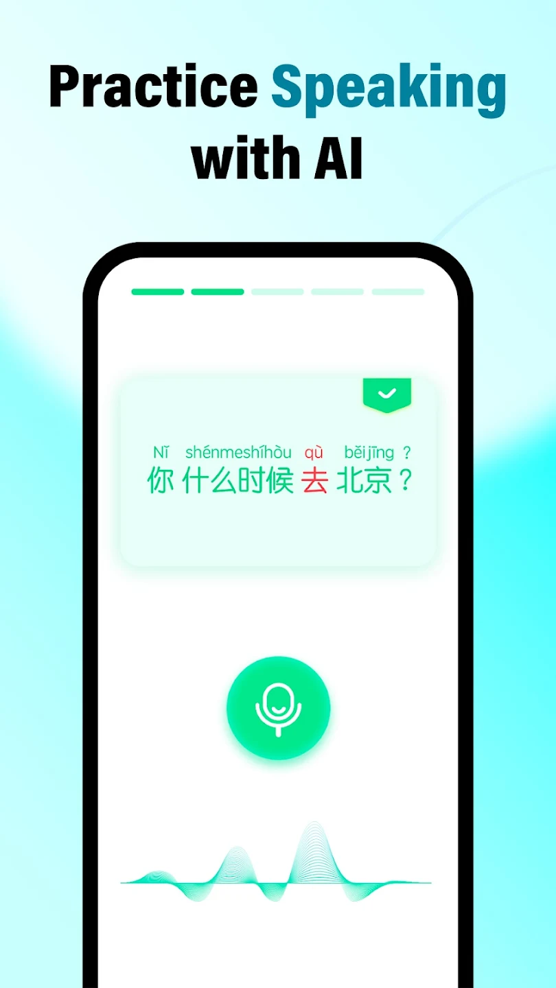 HelloChinese