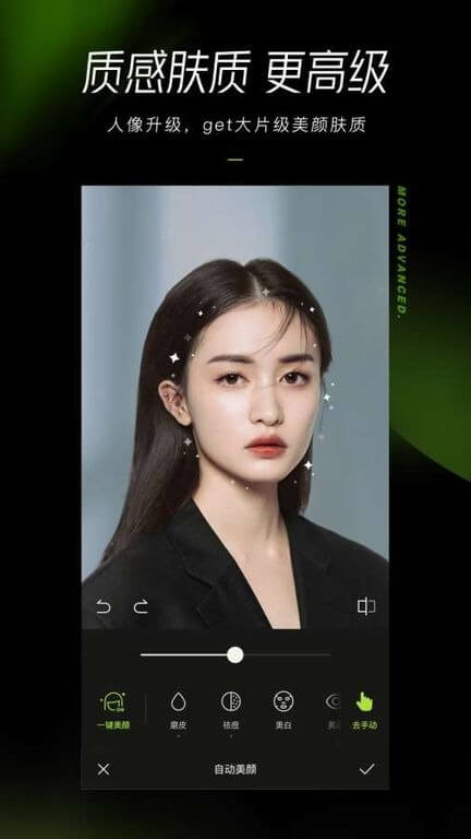 Xingtu APK v11.7.0 Xingtu APK v11.7.0
