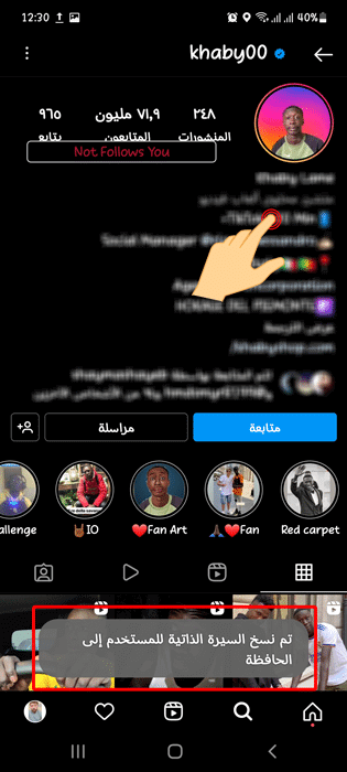 GB Instagram GB Instagram