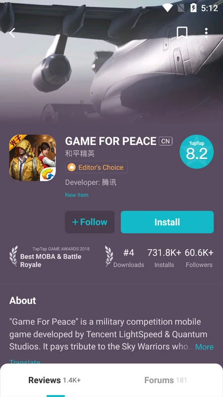 TapTap Global apk