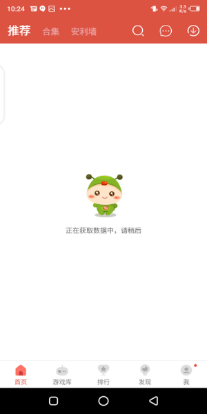 CcPlay apk
