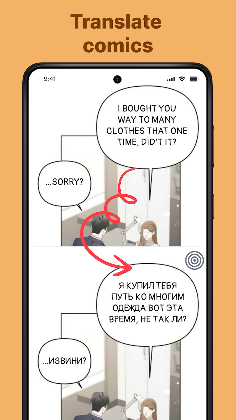 Translate On Screen