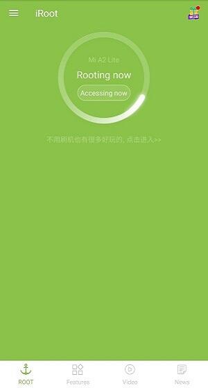 iRoot