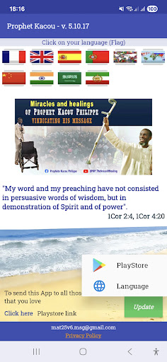 Prophet Kacou (text + audio)