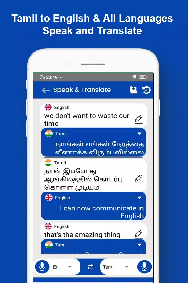 Speak Tamil Translate English