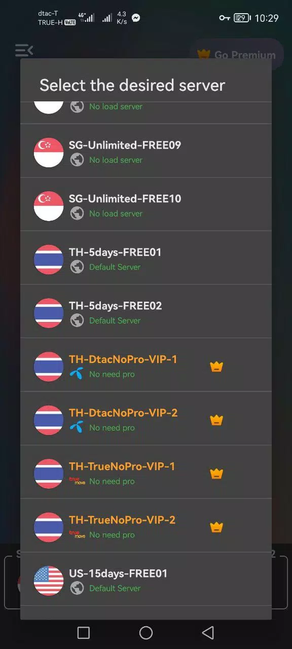 KarenVPN KarenVPN